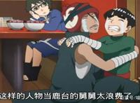 火影：为啥鹿丸要求鹿台必须赢博人？原来有这四个原因