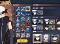 忍考小帮手《火影忍者OL》手游梅塔尔解析