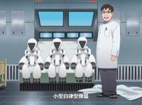 博人传232集：电气或成新一代小强中的黑马，有一点鹿戴都不如他