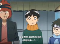 博人传232集：电气或成新一代小强中的黑马，有一点鹿戴都不如他