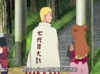 《博人传》秋道蝶蝶堪称“忍界第一花痴”，这六人都是她的男神！