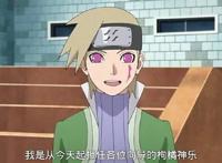 《博人传》秋道蝶蝶堪称“忍界第一花痴”，这六人都是她的男神！