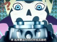 博人传，博人与井阵修炼忍术投机取巧的方式简直毁三观！