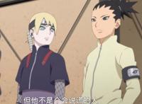 博人传：井阵解锁新技能，山中家族和白眼比，哪个感知能力更强？