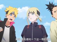 博人传：井阵解锁新技能，山中家族和白眼比，哪个感知能力更强？