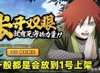 山中井阵有一些奇怪的地方，可能是临时安排，跟少年弥彦有关？