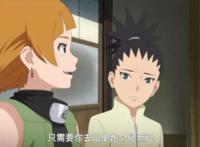 火影忍者博人传113集：中忍鹿戴做临时队长，博人惊讶用猪做向导