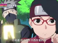 火影忍者：博人和佐良娜一起观看亲热天堂，自来也要促成这对CP