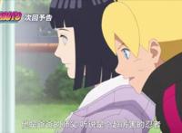 火影忍者：博人和佐良娜一起观看亲热天堂，自来也要促成这对CP