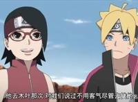 博人传：新三忍的设定，佐良娜原来这么强大