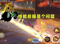 火影忍者手游：宇智波佐良娜缺点明显？二柱子出现就是加分项！