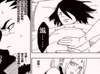 《博人传》鸣人的死亡之谜其实已经揭开，川木的叛变只需一个背景