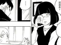 《博人传》日向雏田落泪，川木擅自离开木叶村，考德出手了