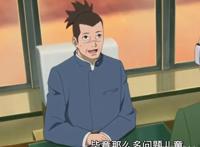 博人传：忍者学校的老师们，志乃成班主任，森乃伊比喜还在工作