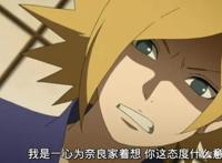 《火影忍者》：忍者妈妈辈颜值排行榜？以前怎么没注意到这位美女