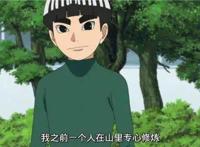 火影忍者：这五位忍者有一位不是木叶村的，你能够在瞬间看出来？