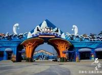 五一假期石家庄市动物园活动精彩纷呈等你探秘！