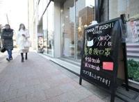 暖心！日本街头，有一份“来自武汉的报恩”