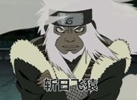 火影：这些角色的名字千万别倒着念，鸣人好尴尬，只有她无所畏惧