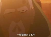 火影忍者：大野木并没有黑化，所做一切都是为了保护祖国花朵