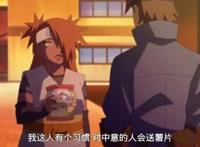 博人传：巳月成火影新男神！继蝶蝶之后，又有一美女主动表白！