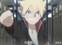 火影忍者：巳月对博人的感情是被制造出来的，他十分的孤独