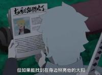 火影博人传｜巳月力量被夺，将不能仙人化？网友：逗我玩呢？