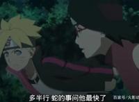 火影：博人得知巳月身世，痛苦万分，将与猪鹿蝶为敌，硬闯龙地洞