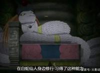 火影：博人得知巳月身世，痛苦万分，将与猪鹿蝶为敌，硬闯龙地洞