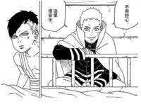 为何鸣人要收川木为徒，交给佐助来教不行吗？怕他会更忧郁