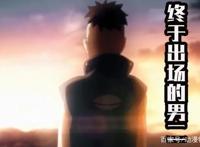 博人传：川木出场，火影秒变科技番！青拿加特林化身为枪神？