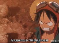 影响妮可罗宾一生的四个男人，一人利用她，三人拯救她