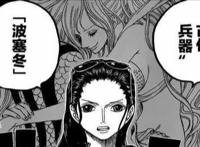 海贼王：罗宾是可以超越娜美的，尾田只需安排觉醒一样能力即可