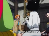海贼王929集：乔巴沦为食物，这个失误成为情报员罗宾的最大贡献！