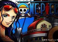 解读海贼王中的罗宾：完美的团队监督者，出色的战略级人才