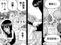 解读海贼王中的罗宾：完美的团队监督者，出色的战略级人才