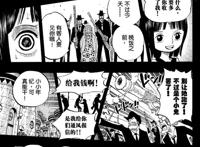 解读海贼王中的罗宾：完美的团队监督者，出色的战略级人才