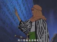 海贼王：罗宾曾三次背叛，被青雉放跑的她会不会真是海军卧底？