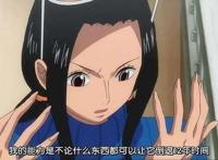 海贼王：罗宾年轻了18岁，嘴上说苦恼，心里其实乐开了花！