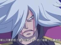 海贼王932：是故意还是巧合，索隆和罗宾最终还是会走到一起？