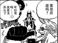 海贼王罗宾的这个举动，暴露了她喜欢的人