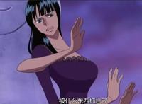 《海贼王》中罗宾五次被揩油，一次同时被多人，三次被人渣！