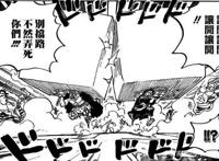 海贼王剧情上的两处错误，罗宾那次就忍过去了，926话又出现了？