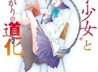 读书之秋，动漫里的“文艺青年”角色排行TOP10