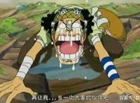 海贼王——路飞找同伴，不管答不答应其实心里都想加入