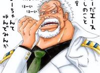 原来海贼王中的D是这个意思？