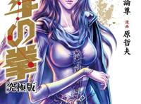 盘点《少年Jump》史上最强好女人TOP10！这难道是按战斗力排的？