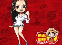 《海贼王》最新实大罗宾雕像尾田家乡揭幕总计9座第八座