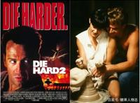 《人鬼情未了》上映30年，女主离婚3次整容失败，男主已患癌离世