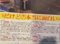 尾田透露海贼王大结局的时间，并且有一个伙伴将会死去